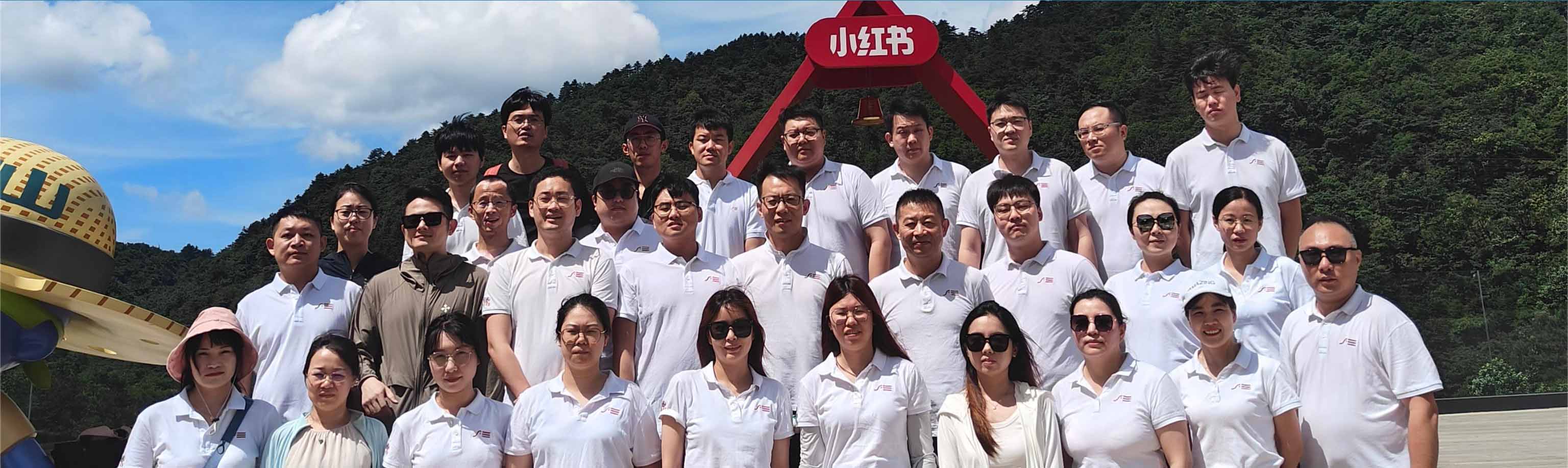 記南象科技2024年中團(tuán)建——一場與綠水青山的浪漫邂逅